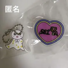 NEXZ サウェ ハイタ アクリルクリップ アクキー セイタ seita