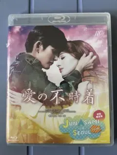 2025年最新】朝美絢 愛の不時着の人気アイテム - メルカリ