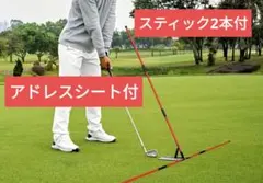 ゴルフ練習器具　スイングプレーントレーナー　アドレスシートのサムネイル