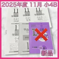 Item thumbnail for item 7175283c-30f0-4e60-bbf9-f3f0a5619923