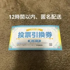 2025年最新】赤ブー 新刊カードの人気アイテム - メルカリ