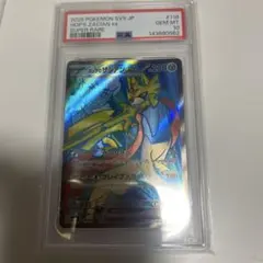 ポケモンカード ホップのザシアンex PSA10のサムネイル