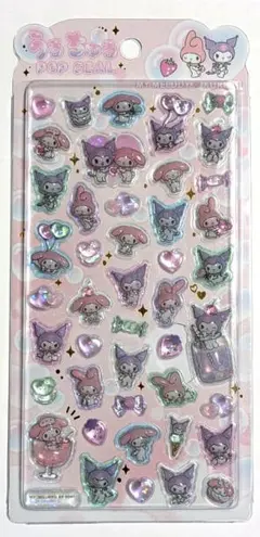 値下げ！ 正規品　サンリオうるちゅるポップシール