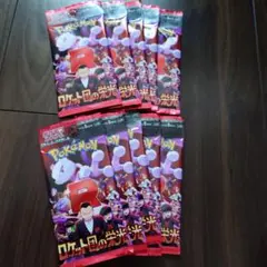 ポケモンカード ロケット団の栄光 10パック 新品未開封 未リサーチ