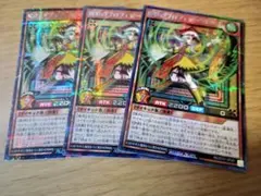 遊戯王ラッシュデュエル　風彩のプロフェシーフレーズ　シークレット　シク　3枚