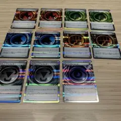ポケモンカード 特殊エネルギー まとめ売り（計11枚）