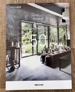 Item thumbnail for item 96f42125-a319-4ba9-b47e-056ce546a06b