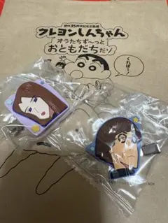 クレヨンしんちゃん　ヘアピン　ガチャ