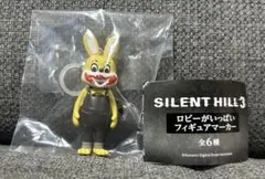 SILENT HILL 3 ロビーがいっぱい フィギュアマーカー　イエロー