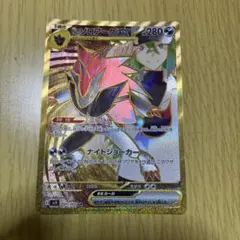 極美品⭕️新品未使用・ポケモンカード　エラーカード　希少 2026年最新】ポケモンカードエラーカードの人気アイテム - メルカリ