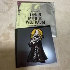 Item thumbnail for item c209e670-1546-4358-926b-9c357b4247ca