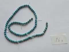 トルコ石96個