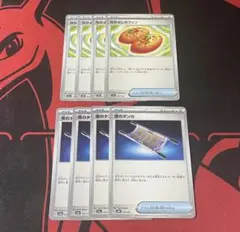 なかよしポフィン　夜のタンカ　各4枚