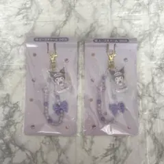 クロミ　ビーズチャーム2つセット