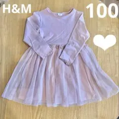 H&Mキッズ❤︎100センチ　チュールワンピース