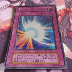初期 遊戯王OCG デュエルモンスターズ
