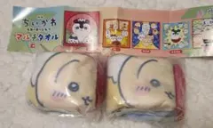 【ちいかわ　人魚の島のひみつ】マルチタオル　歌作戦　2つセット