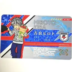 イナズマイレブン 吉良ヒロト サイン付きカード - メルカリ