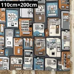 綿麻生地 レトロ 自動販売機 グレー 110cm×200cm