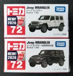 ブン太様 リクエスト 2点 まとめ商品