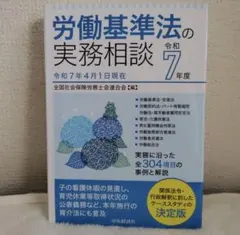 2026年最新】社会保険の実務相談の人気アイテム - メルカリ