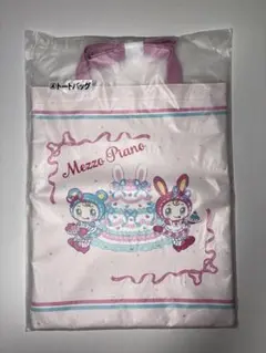 メゾピアノ 当たりくじ④トートバッグ