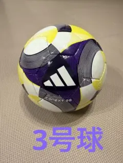 adidas Conext 26 フットサルボール サイズ3