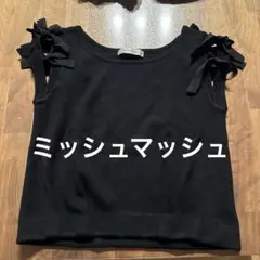 MISCH MASCH ブラックノースリーブトップス