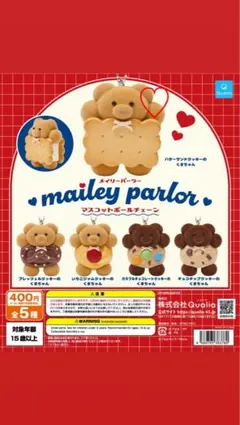 2025年最新】mayreeの人気アイテム - メルカリ