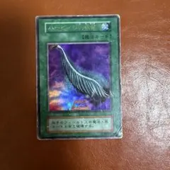 遊戯王 ハーピィの羽根帚