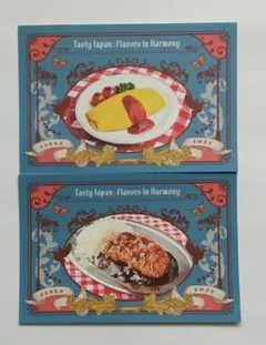 たんぽぽ様 リクエスト 2点 まとめ商品