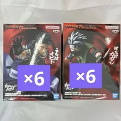 NARUTO VIBRATION STARS はたけカカシ うちはオビト