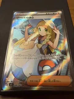 Item thumbnail for item b2fd06d5-237e-4b06-9b8c-0b4d50a589c6