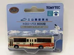 2025年最新】トミーテック トロリーバスの人気アイテム - メルカリ