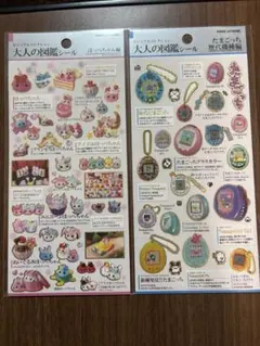 たまごっち＆ほっぺちゃん　大人の図鑑シール♡