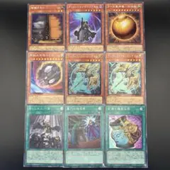 【遊戯王】手札誘発 汎用 デッキパーツ セット まとめ売り コレクターズ