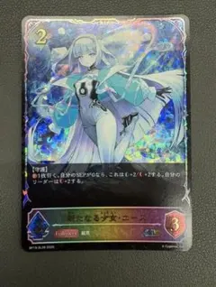 2026年最新】新たなる少女・エース SLの人気アイテム - メルカリ