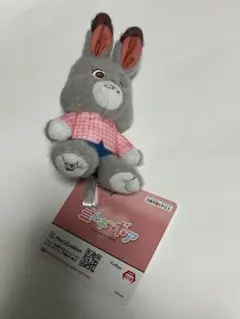 ディズニー　ズートピア　ミルキーボア　マスコット