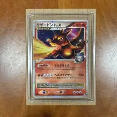 2025年最新】ポケモンカード lv xの人気アイテム - メルカリ