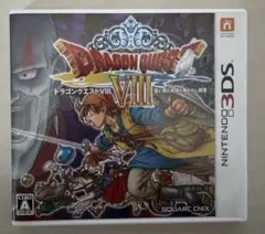 ドラゴンクエストVIII 空と海と大地と呪われし姫君