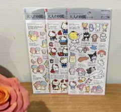 【正規品】カミオジャパン サンリオ 大人の図鑑シール3枚セット