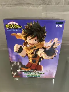 僕のヒーローアカデミア 緑谷出久 フィギュア