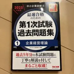 Item thumbnail for item 652172a5-931b-40c4-ae53-89c3538b30c3