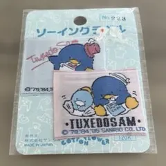 Item thumbnail for item 81325b58-1ca0-4549-9707-f05af39ab73e