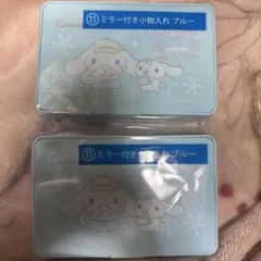 サンリオ一番くじ ミラー付き小物入れブルー