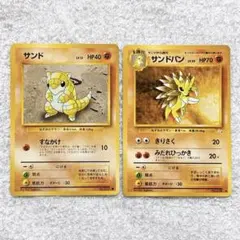 旧裏 ノーマル 5枚セット まとめ売り 2025年最新】ポケモンカード旧裏まとめ売りの人気アイテム