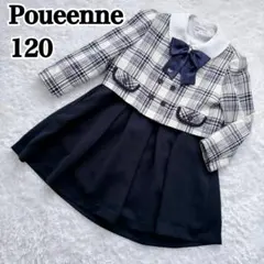 Poueenne 女の子 ワンピース フォーマル 120 3点セット 入学式