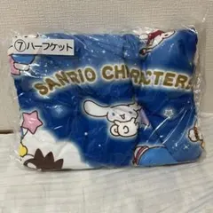 2025年最新】サンリオくじ ハーフケットの人気アイテム - メルカリ