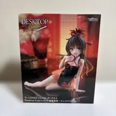 To LOVEる とらぶる　ダークネス　結城美柑　チャイナドレスver.