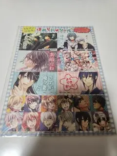 LaLa 40周年記念付録 オールスターイケメンたっぷりメモ100 ララ
